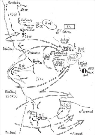 Валентин Рунов - Удар по Украине. Вермахт против Красной Армии