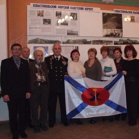 Владимир Бойко - История бухты Голландия в Севастополе