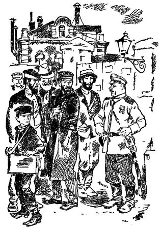 Михаил Штительман - Повесть о детстве