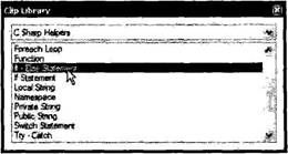 ЯЗЫК ПРОГРАММИРОВАНИЯ С# 2005 И...