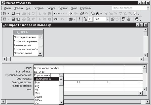 Павел Дубнов - Access 2002: Самоучитель
