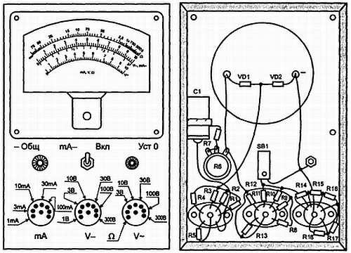 В. Бессонов - Радиоэлектроника для начинающих (и не только)