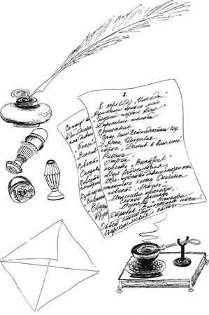 Ольга Фомина - Встречи с Пушкиным. Пьеса. Стихи