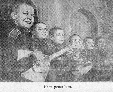 Иван Василенко - Суворовцы