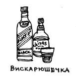 Екатерина Асмус - Рок. Короткий роман