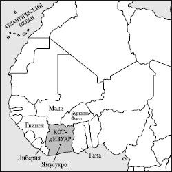 Татьяна Варламова - Все страны мира