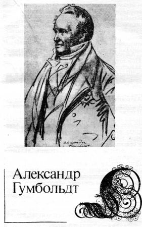 Владимир Цыбульский - Научные экспедиции по Казахстану