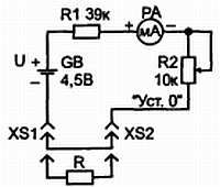 В. Бессонов - Радиоэлектроника для начинающих (и не только)