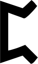 Дмитрий Невский - Руны. Магия древнего символа