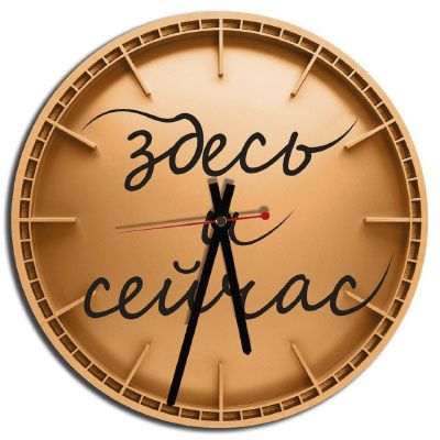 Александр Лысенко - Искусство интеллектуального боя