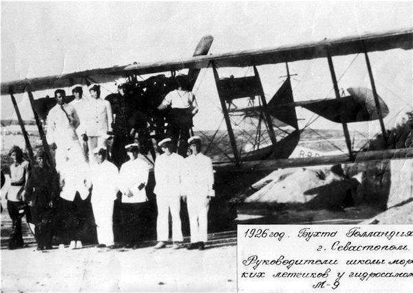 Владимир Бойко - История бухты Голландия в Севастополе