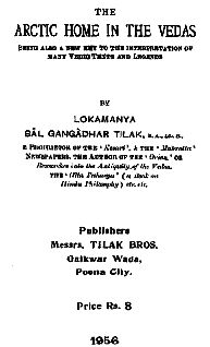 Наталья Гусева - Русский Север - прародина индославов