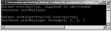 ЯЗЫК ПРОГРАММИРОВАНИЯ С# 2005 И...