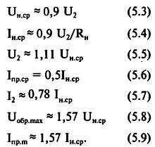 В. Бессонов - Радиоэлектроника для начинающих (и не только)