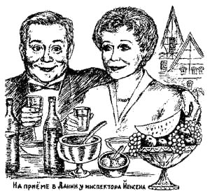 Иоанна Хмелевская - Книга про еду [Моя поваренная книга]