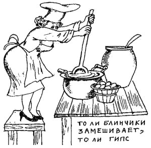 Иоанна Хмелевская - Книга про еду [Моя поваренная книга]