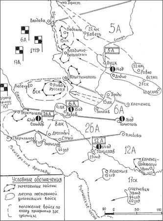 Валентин Рунов - Удар по Украине. Вермахт против Красной Армии