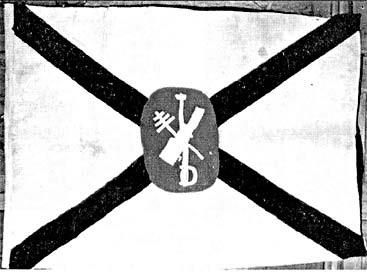 Владимир Бойко - История бухты Голландия в Севастополе