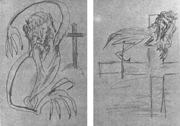 Станислав Гроф - Области человеческого бессознательного: данные исследований ЛСД