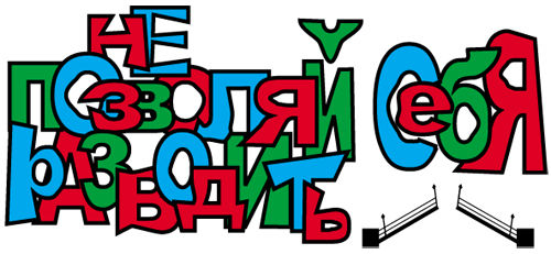 Дмитрий Стародубцев - Продавец мечты. Книга первая