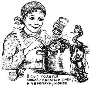 Иоанна Хмелевская - Книга про еду [Моя поваренная книга]