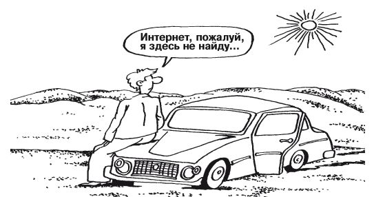 Александр Прозоров - Новая библия автомобилиста