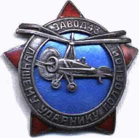 Владимир Бойко - История бухты Голландия в Севастополе