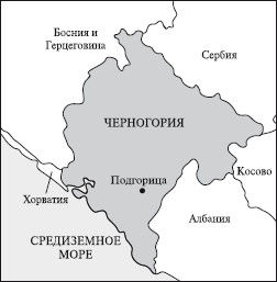 Татьяна Варламова - Все страны мира