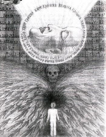 Александр Хакимов - Последний экзамен