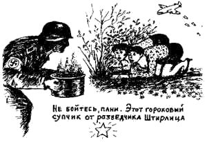 Иоанна Хмелевская - Книга про еду [Моя поваренная книга]