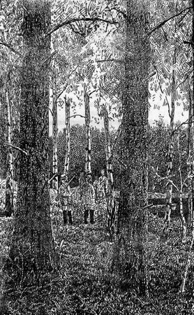 Сергей Минцлов - Царь царей