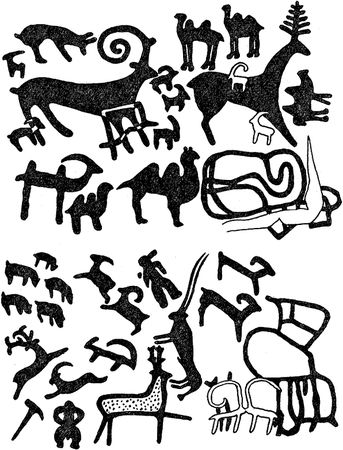 Павел Мариковский - Забытые острова