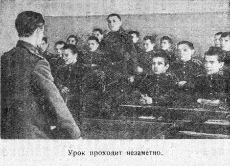 Иван Василенко - Суворовцы