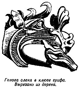 Клара Моисеева - Меч Зарины. Повесть