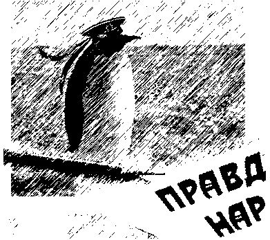 Александр Федотов - Макароны по-флотски (сборник)