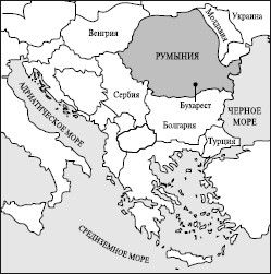 Татьяна Варламова - Все страны мира