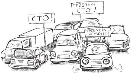 Алексей Громаковский, Алексей Гладкий - Выбираем автомобиль