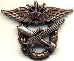 Владимир Бойко - История бухты Голландия в Севастополе