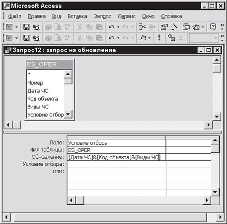 Павел Дубнов - Access 2002: Самоучитель
