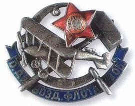 Владимир Бойко - История бухты Голландия в Севастополе