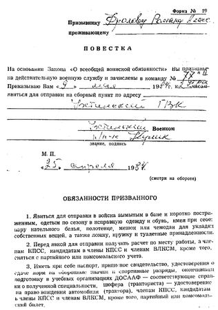 Александр Федотов - Макароны по-флотски (сборник)