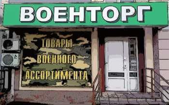 Александр Лукьянов - Гремя огнем, сверкая блеском стали