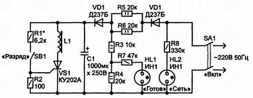 В. Бессонов - Радиоэлектроника для начинающих (и не только)