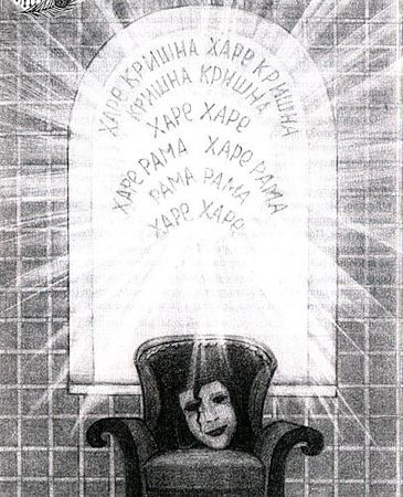 Александр Хакимов - Последний экзамен