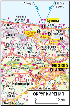 Вальдемар Вайс - Кипр. Путеводитель