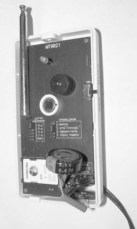 Андрей Кашкаров - Занимательная электроника. Нешаблонная энциклопедия полезных схем