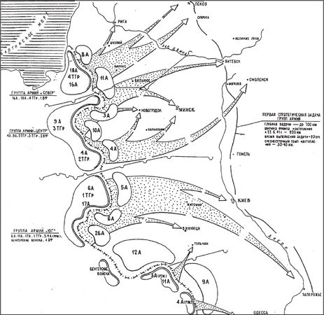 Валентин Рунов - Удар по Украине. Вермахт против Красной Армии