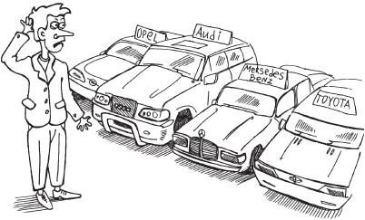 Алексей Громаковский, Алексей Гладкий - Выбираем автомобиль