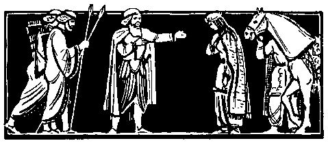 Клара Моисеева - Меч Зарины. Повесть