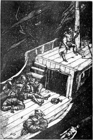 Всеволод Багно, Рубен Дарио и др. - Книга песчинок: Фантастическая проза...